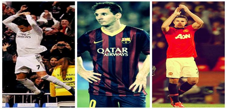 رونالدو وميسي وفان بيرسي